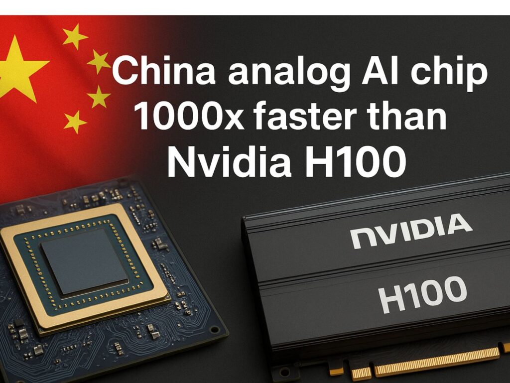 China Analog AI chip